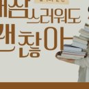 찰나의순간