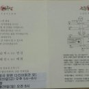 권선동 942 이미지