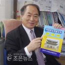 솔로몬영재