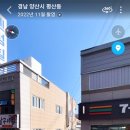 마마파오추 이미지