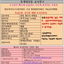 명성방산아파트 이미지