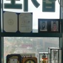 승리무예관 이미지