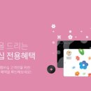 해피할인마켓 이미지