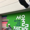 서울제대로도서전 후기, 책이 주인공인 도서전이 이렇게 반가울 줄이야 / 노들섬