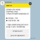 피자몰 뉴코아 부천점 이미지