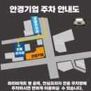 안경기업 홍성점 이미지