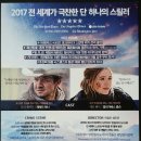 윈드 리버 감독판 (Wind River / '2017) 이미지