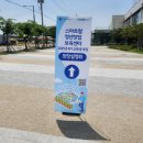 경상남도스마트팜혁신밸리지원센터 이미지