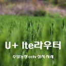 유선농장 이미지