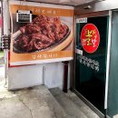 토담불닭발 이미지