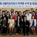 이수산림 이미지