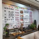 팔미낙지한마리수제비 티스토리