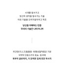 세라젬 부산동래점 이미지