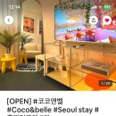 코코앤벨