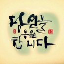 재단법인 참선재단 이미지