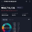 (주) 맥스리치 이미지