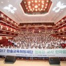 한솔아트어린이집 이미지