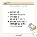 그릿수학831의치한학원