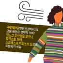 새봄한의원 이미지