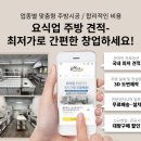 대성주방기기 이미지