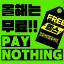 리휘트니스