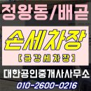 금강세차장 이미지