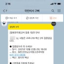 동탄굿모닝소아청소년과의원 이미지