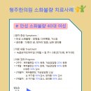 [녹용보약 치료사례] 만성 소화불량, 생리통