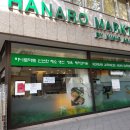 아시아마트정육