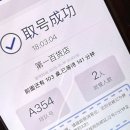 상하이 여행 3박4일 1일차(마그레브타는곳, 정대광장 쇼핑몰 점도덕, 예원, 와이탄 야경, 알리페이...
