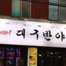 구월문화어린이공원 이미지