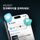 K마트가산점 이미지