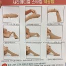 사라메디칼 이미지