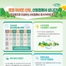 4447 전업농신문