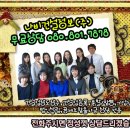 나비건설정보주 이미지