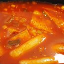 톰젤국물떡볶이