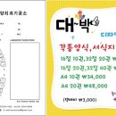 태양 치과기공소 이미지