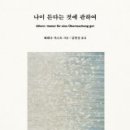 책의향기문화사 이미지