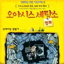 영화세탁소 이미지