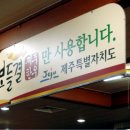 앨리스식당 이미지
