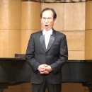 • Tu, ca nun chiagne 너는 왜 울지 않고 (E. De Curtis 작곡) - Bar. 박재용 / Pf. 최은순 이미지