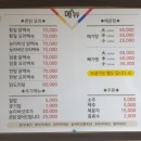 참옻나무촌닭 이미지