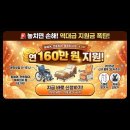 [노인장기요양보험 복지용구 급여] 연 160만 원 놓치고 계신 건 아니죠? 부모님 필수 지원금 정리 이미지