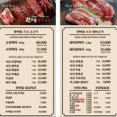 내포 한마음정육식당 홍성내포점 가족모임하기 좋은 고기맛집
