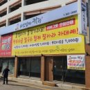 바보엄마칼국수 네이버블로그
