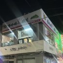 동수네오면돼지