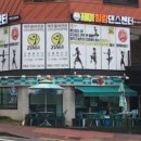한일베라체공인중개사사무소 이미지