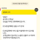 씨유(CU) 지행우체국점 | CU 반값택배 보내는 법,후기,가격