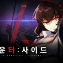 사이드