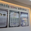 남춘천중학교 네이버블로그